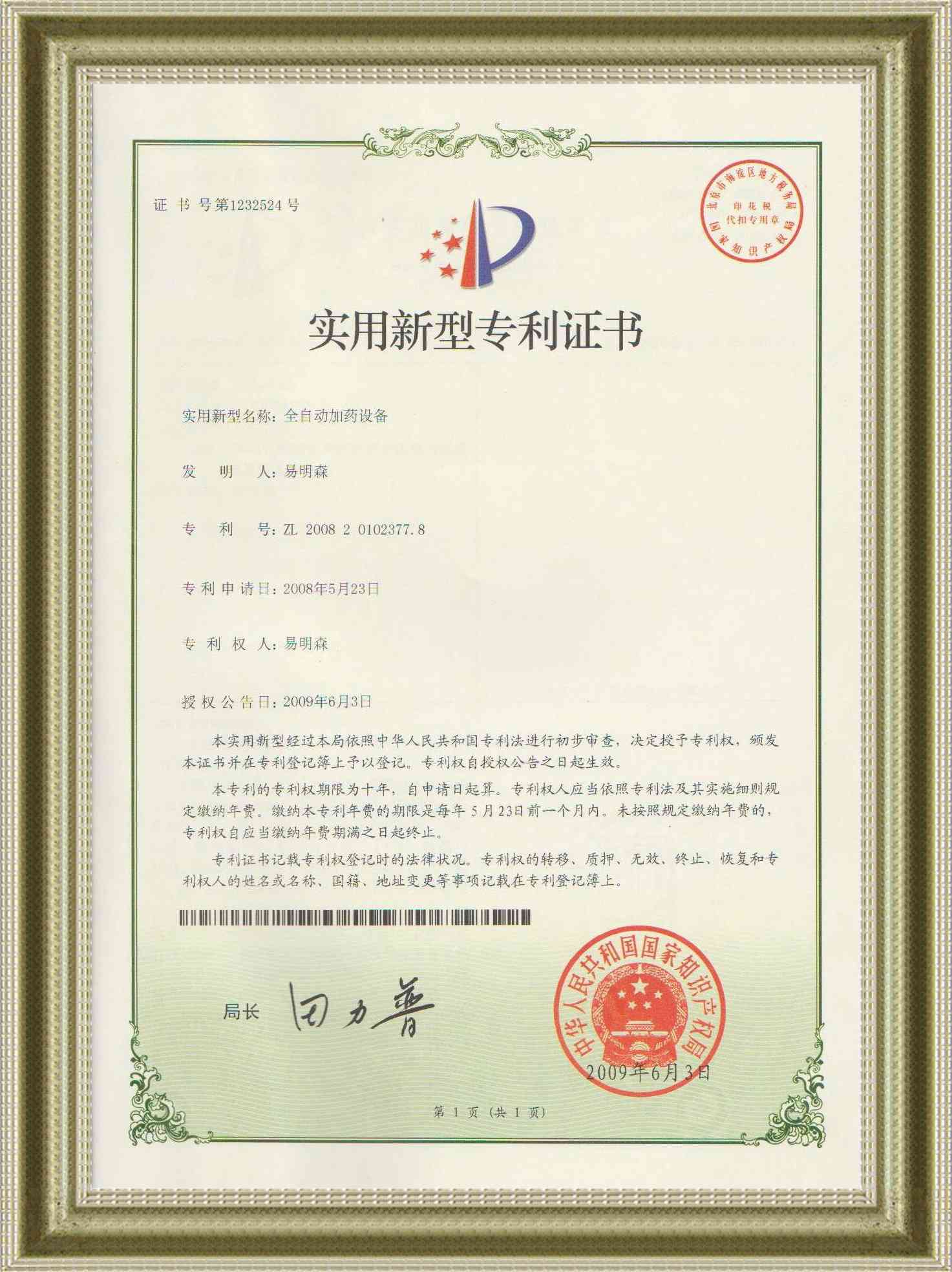 ��������C��O�����޹�˾���Ҍ����C��