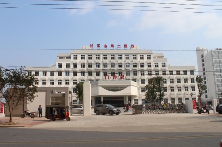 �L���еڶ��t(y��)Ժ